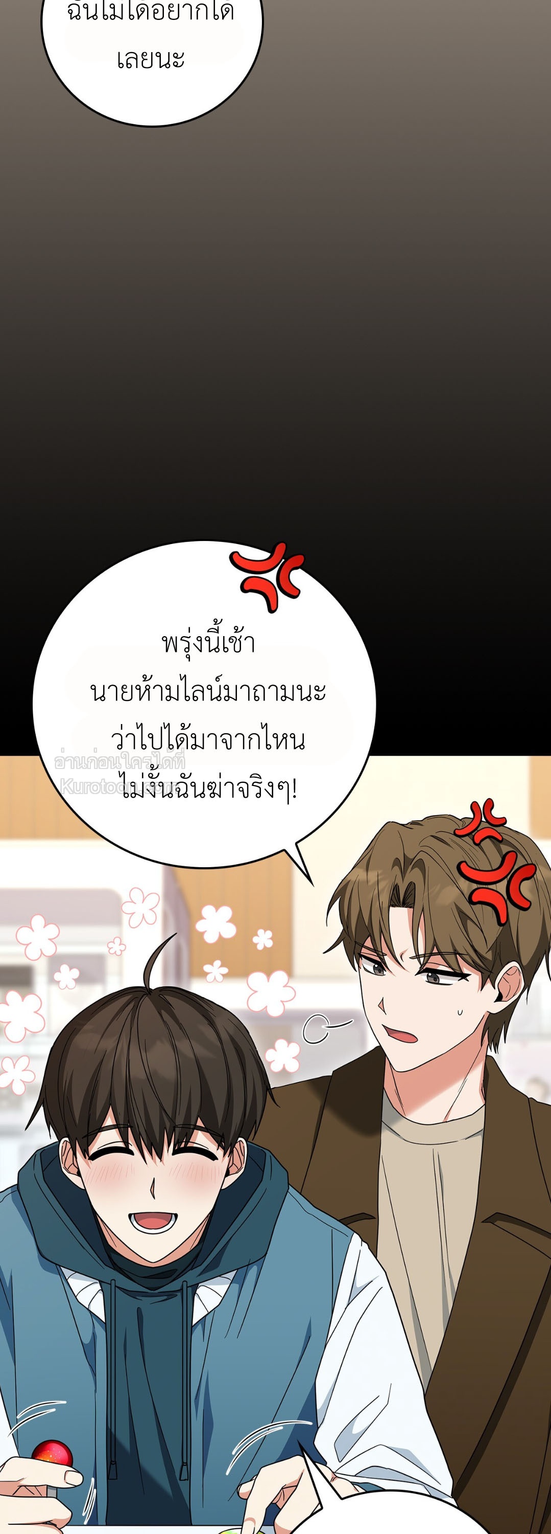 หน้า 47